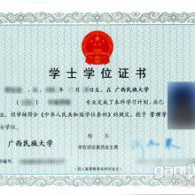 成都市金牌思維教育咨詢有限責(zé)任公司 專業(yè)教育咨詢服務(wù)的發(fā)展與價(jià)值